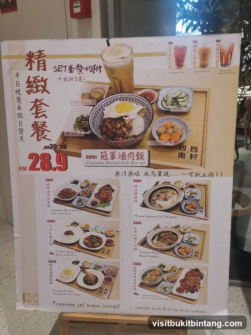 精緻套餐