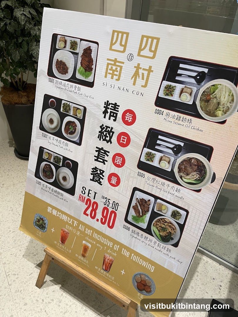 Si Si Nan Cun Menu