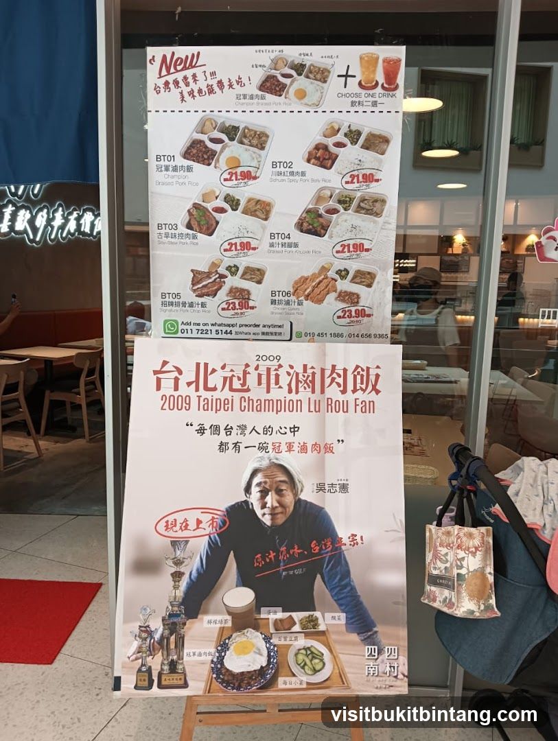 Menu and promotional poster for Lu Rou Fan