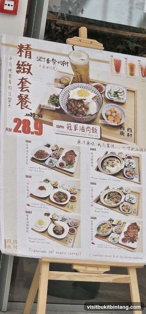 Premium Set Menu