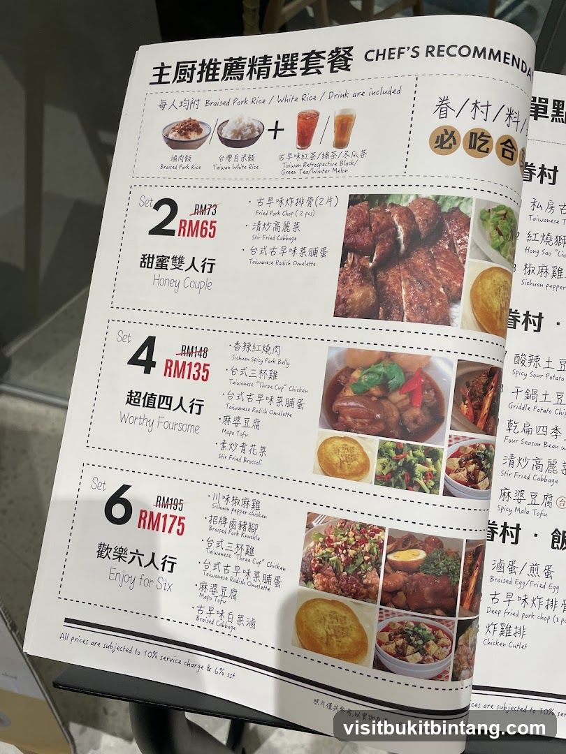CHEF'S RECOMMENDATION SET MEAL