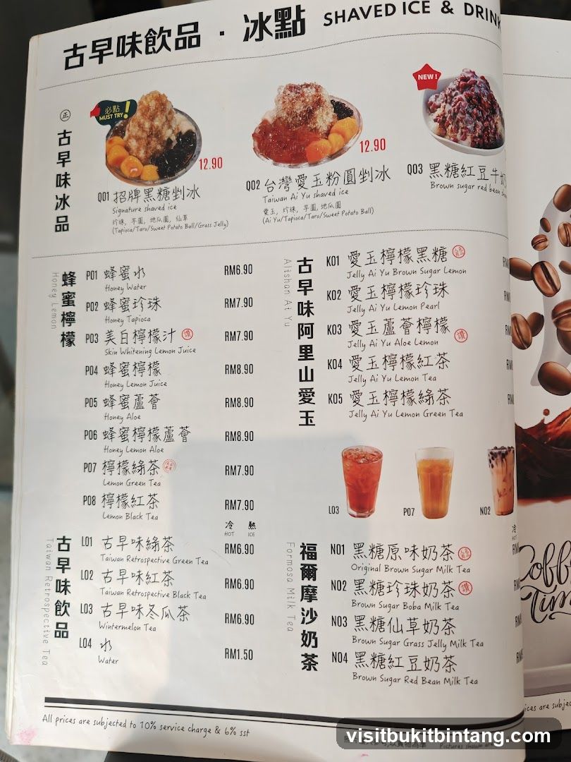 Shaved Ice & Drink Menu