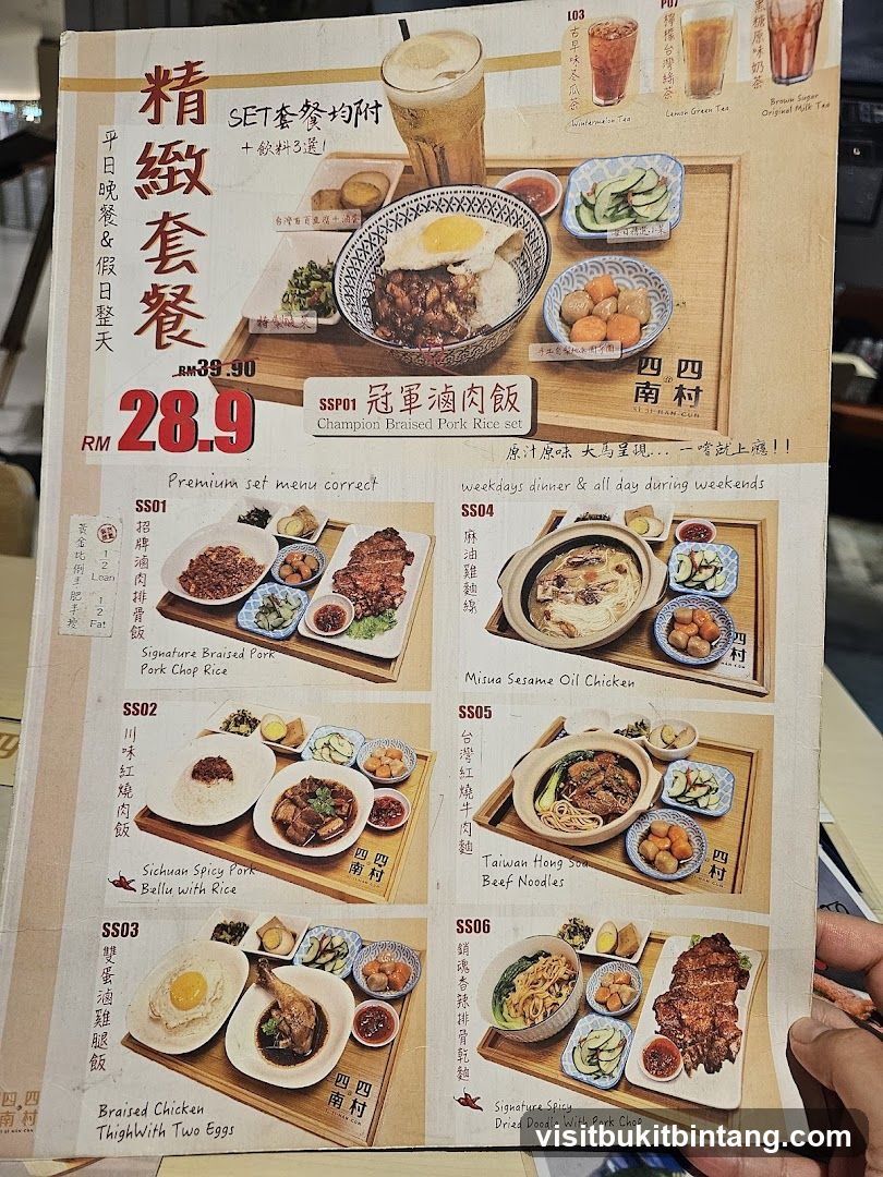精緻套餐