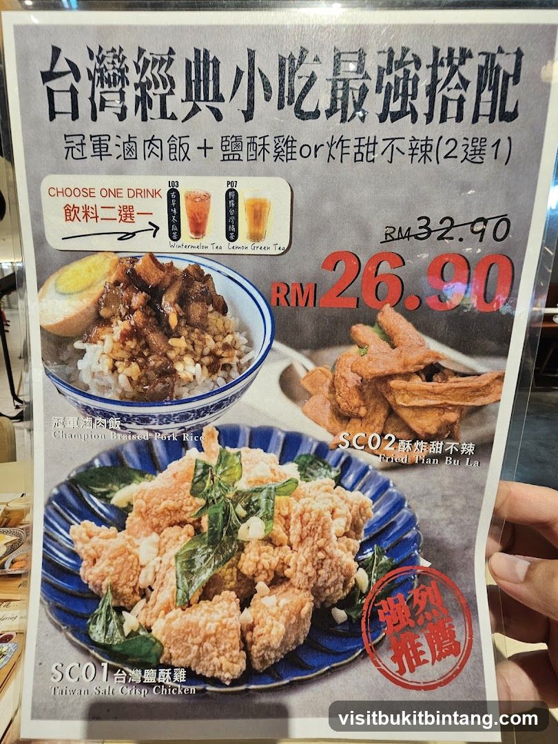 Taiwanese Classic Snacks Combo