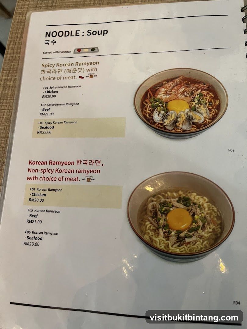 NOODLE : Soup