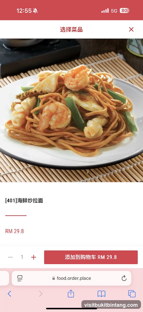 Seafood Fried Noodles