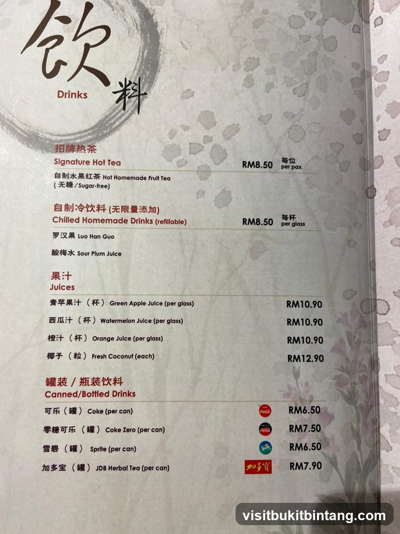 Drinks Menu