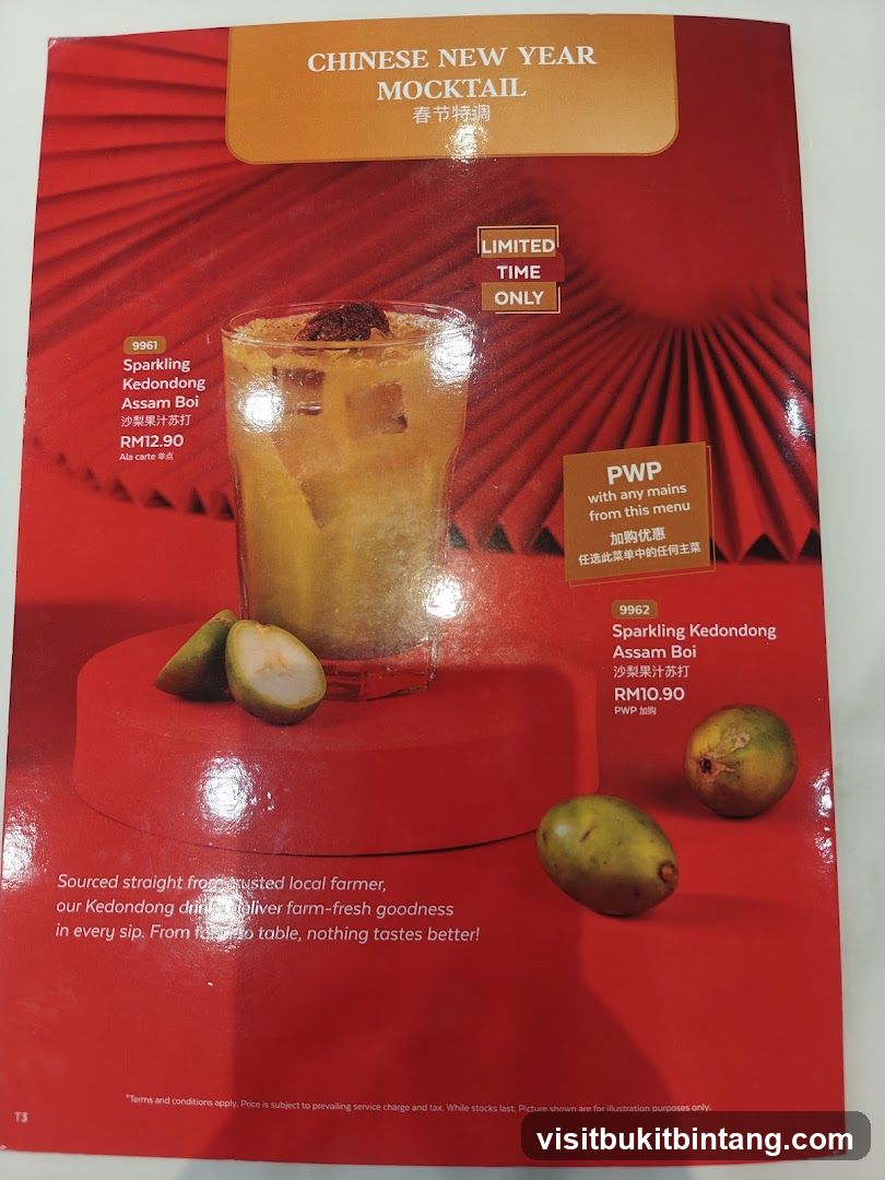 Chinese New Year Mocktail