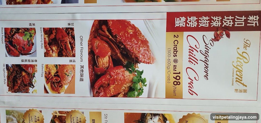 Singapore Chili Crab Menu